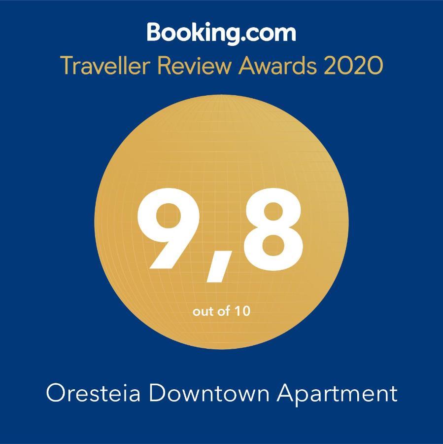 Oresteia Downtown Apartment Zakynthos Town Exterior photo